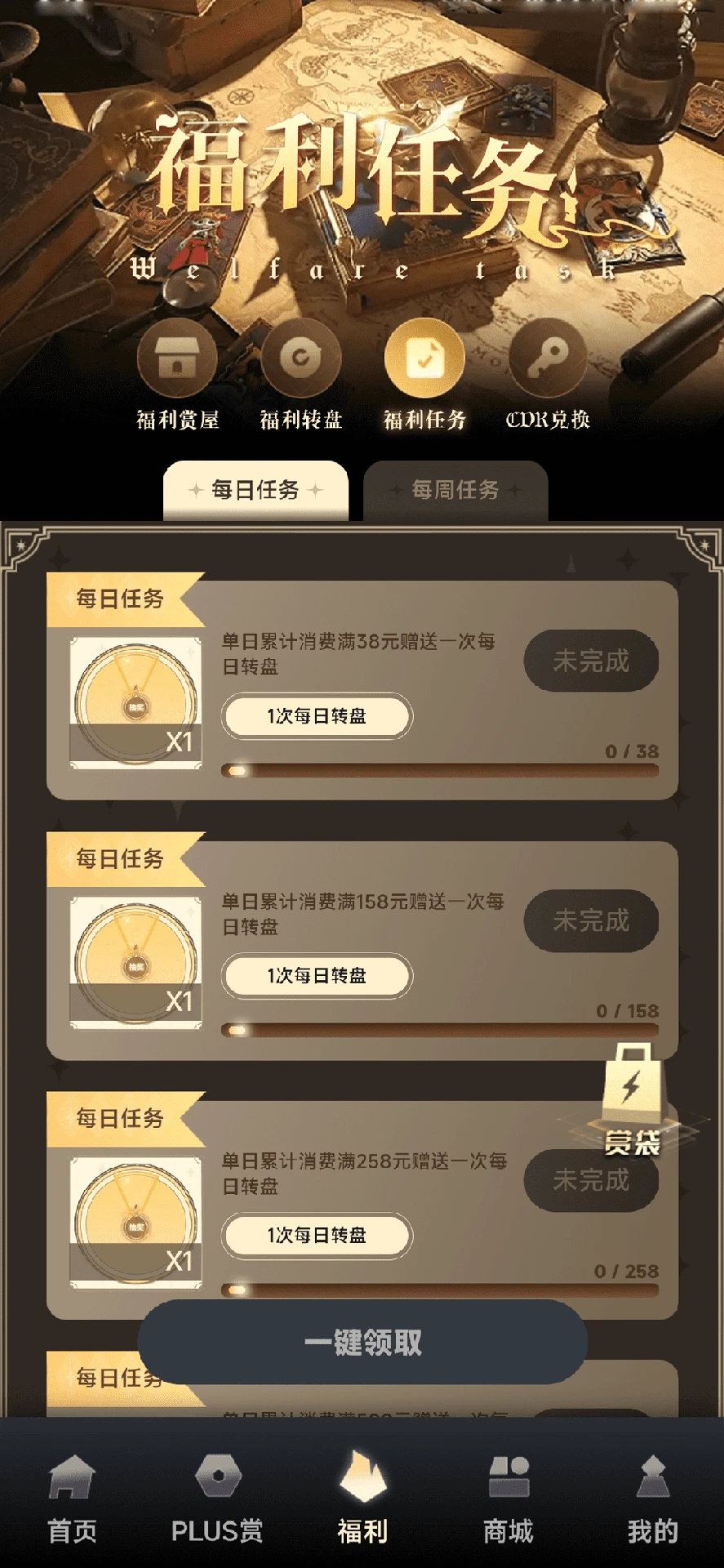 一番模玩max(3)