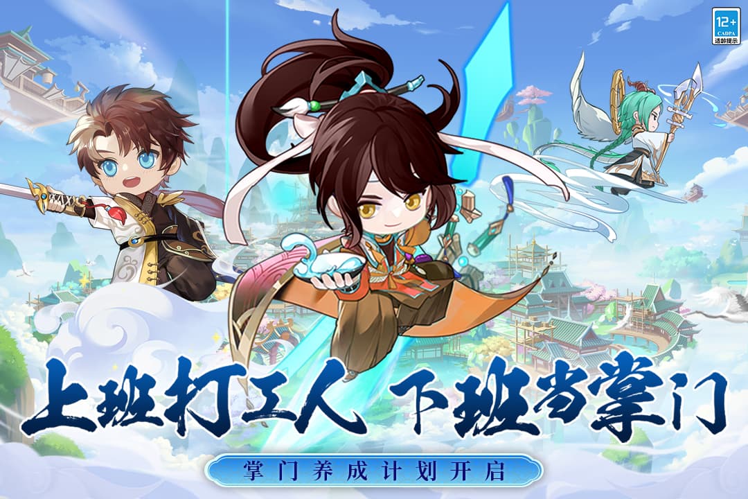 武道破天手机版图2