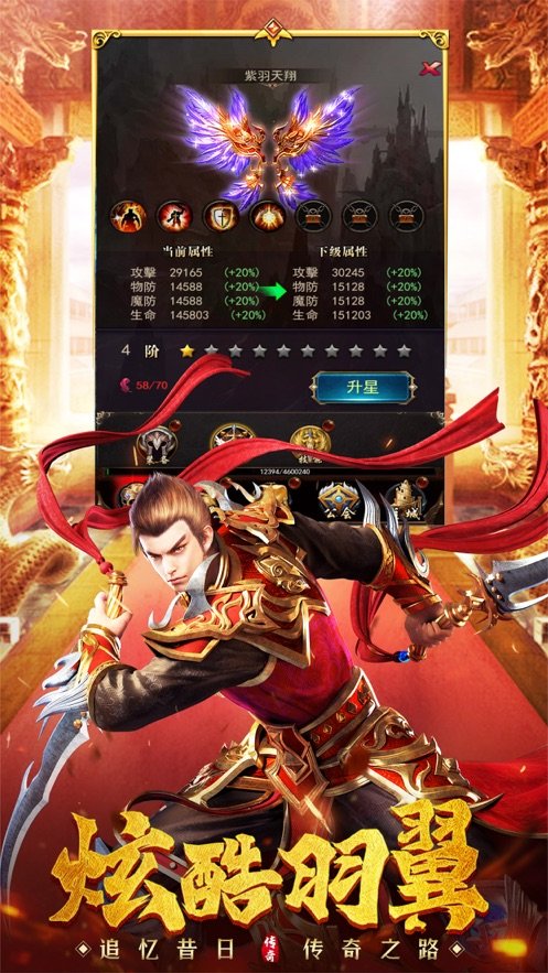 沙城风云手游官网版本图1
