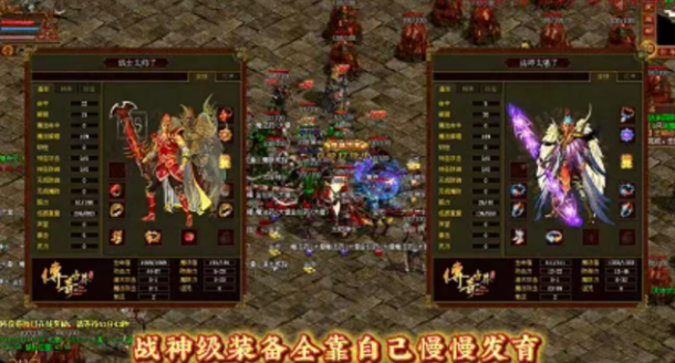 古今元神版图1