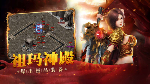 豪杰传奇176图2