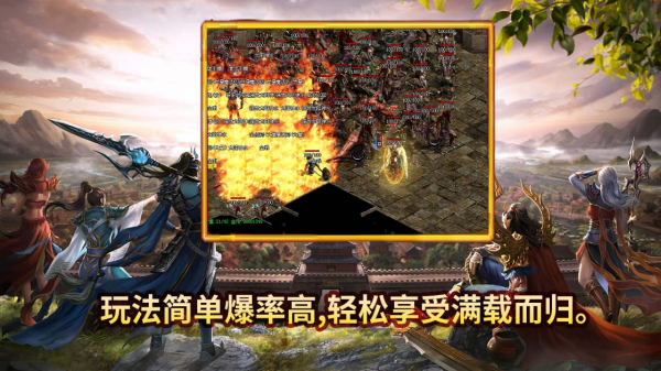 凌影传世九职业图5
