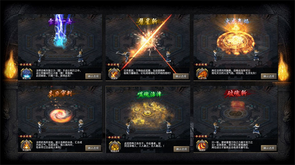 战宇合击传奇无广告版图2