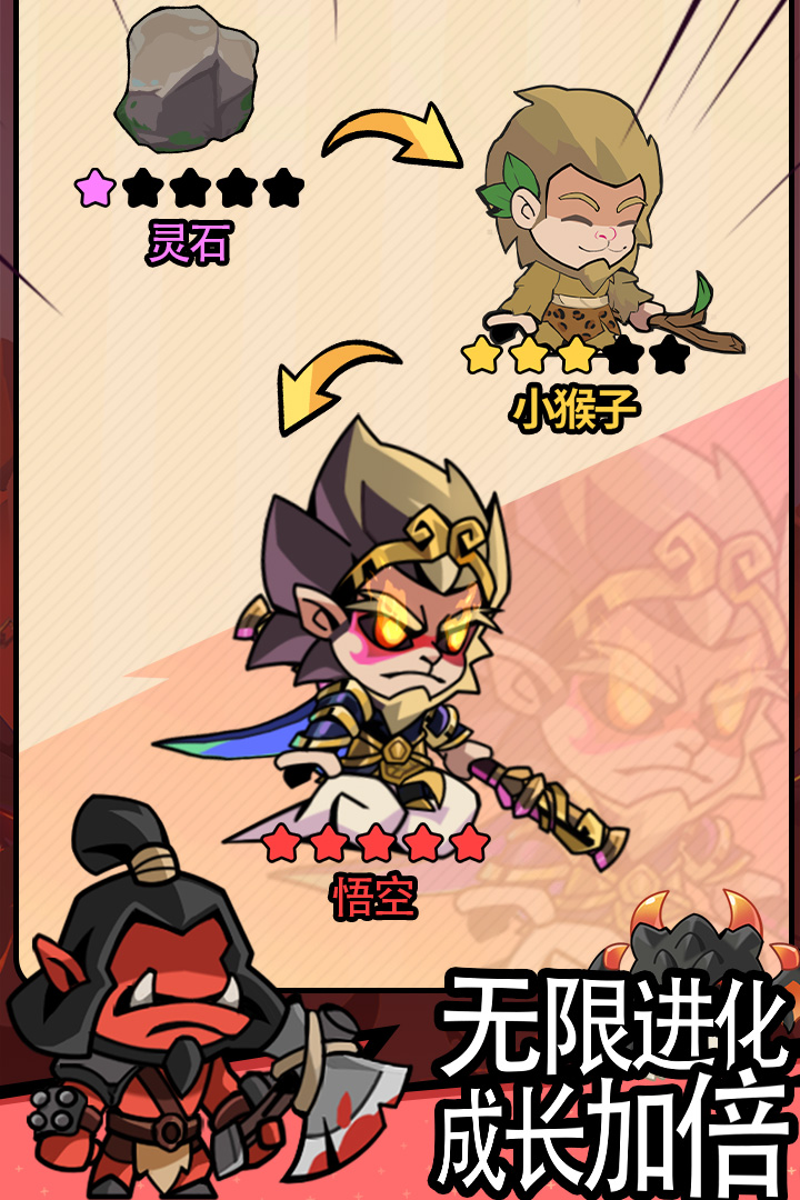 逃离塔底安卓版截图3