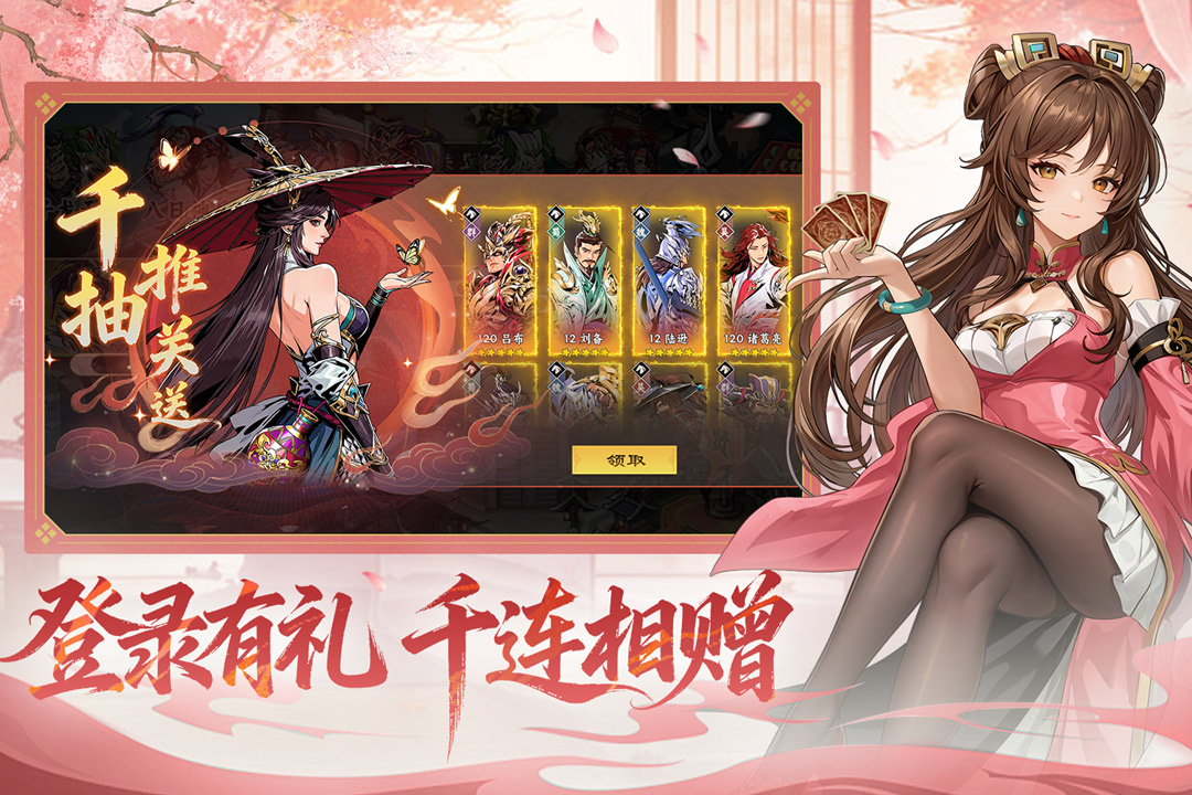 雄心之上手游图3