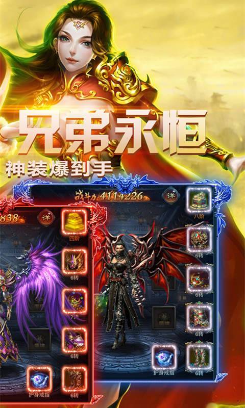 战神破晓抢先服图1