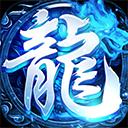 冰雪复古传奇点卡版