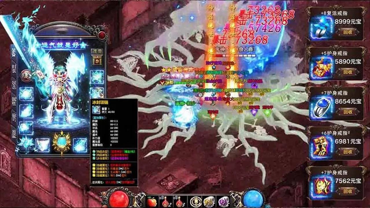 梦幻传奇高爆版(1)