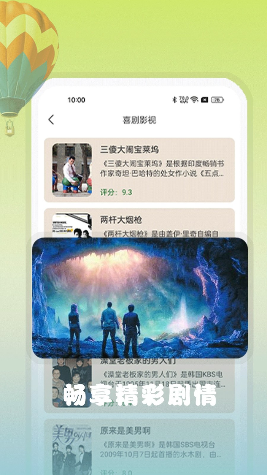 资源猫影视(3)