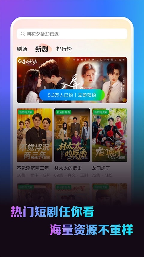 卡看短剧(3)