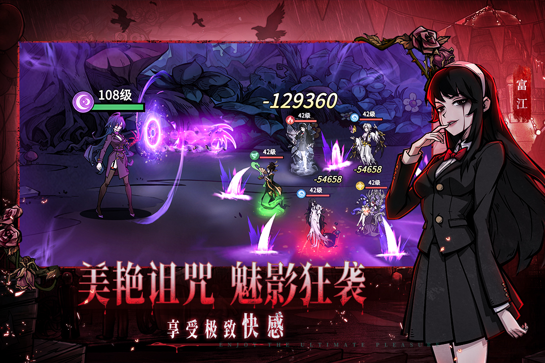 幻灵召唤师最新版图2