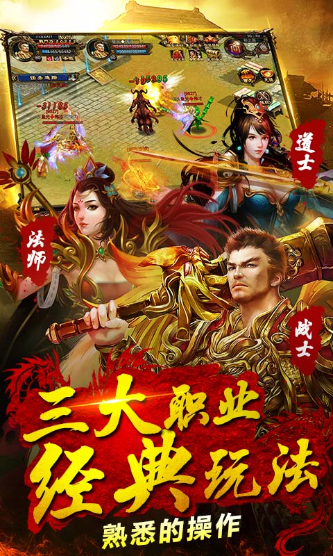 沙城烈焰官网正版图3