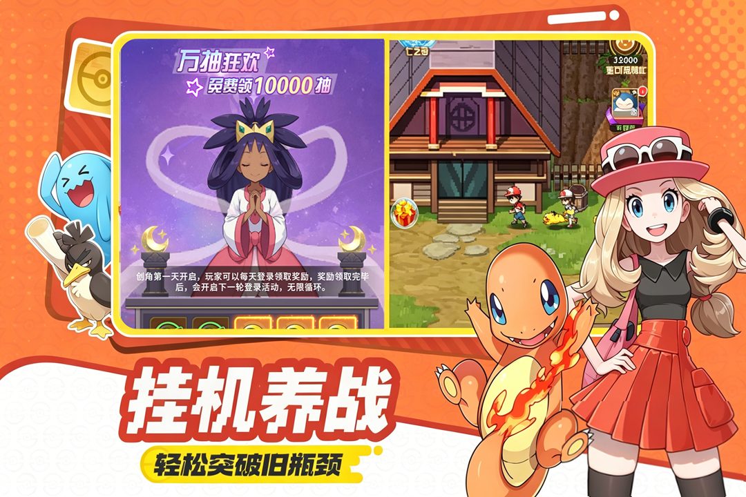 萌宠之森最新版图3