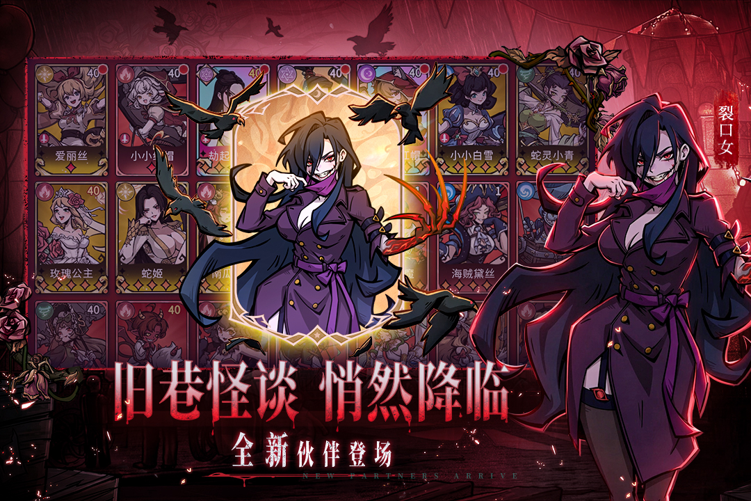 幻灵召唤师最新版图1