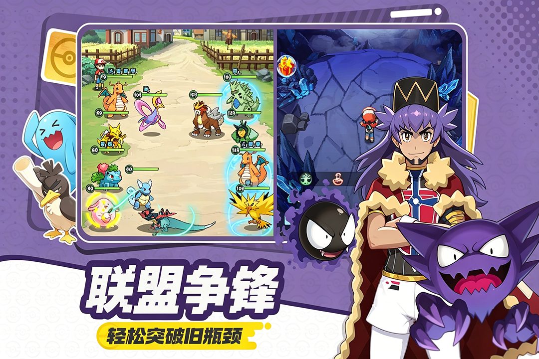 萌宠之森最新版图4