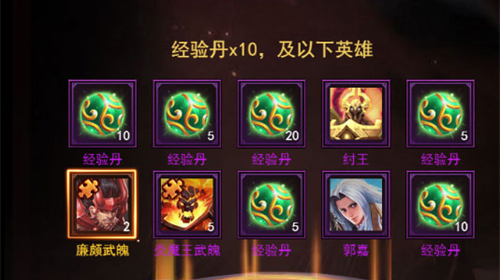 沙城战神超变游戏图1