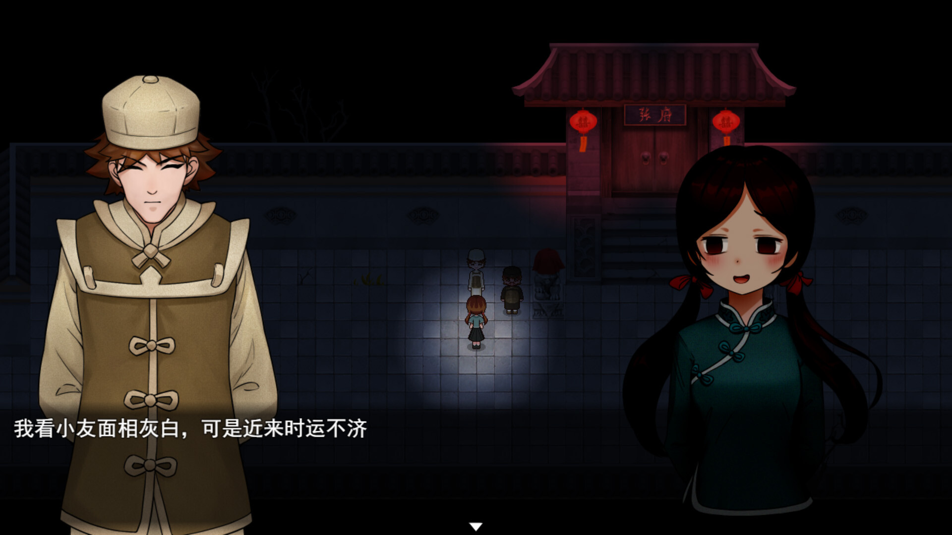 囍无广告版图2