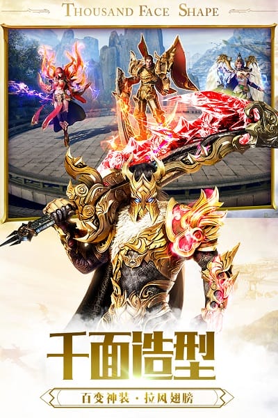 ok9z九州传世高爆版图3