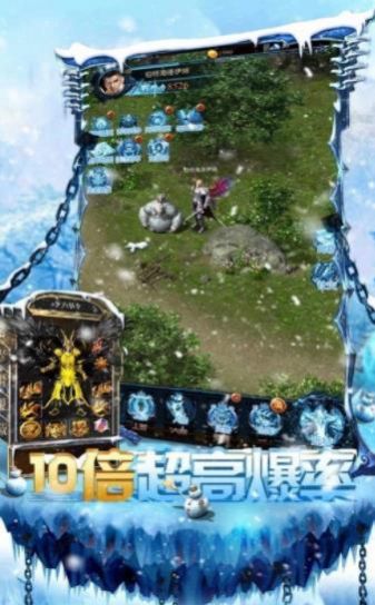 寒冰传奇官网最新版本图2