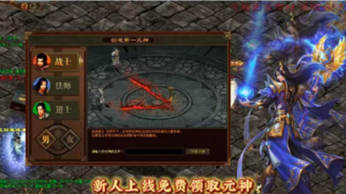 古今元神版图3