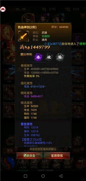 蓝月返利版之古云传奇(1)