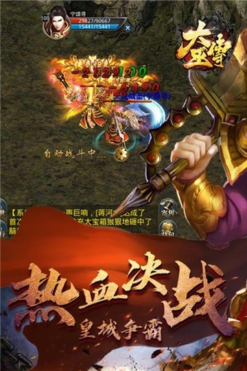 大巫传最新版图1