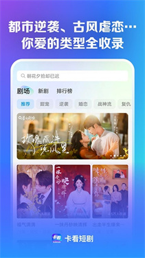 卡看短剧(1)