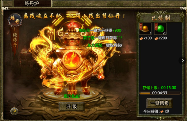 战神世纪官网版图2