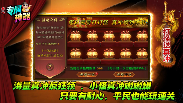 老七专属神器图3