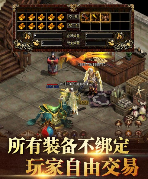 王者传世9377图1