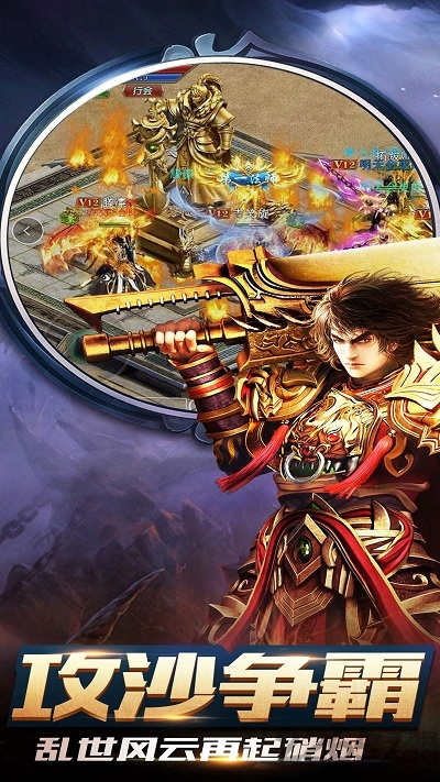 怒剑传说2026最新版图2
