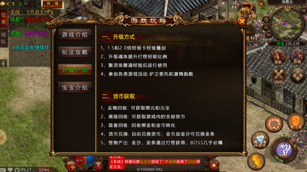 闻海传奇图1