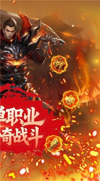 一剑屠龙传奇图2