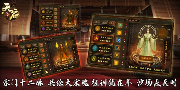 天启传世(4)