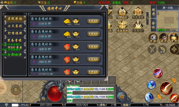 众玩迷失专属神器图3