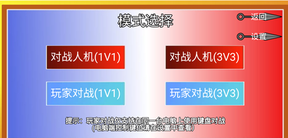 像素火影宇宙服(2)