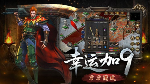 古卷传奇176图3