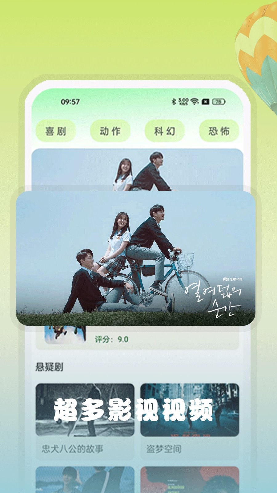 资源猫影视(1)