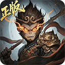 龙神万相神战官网版