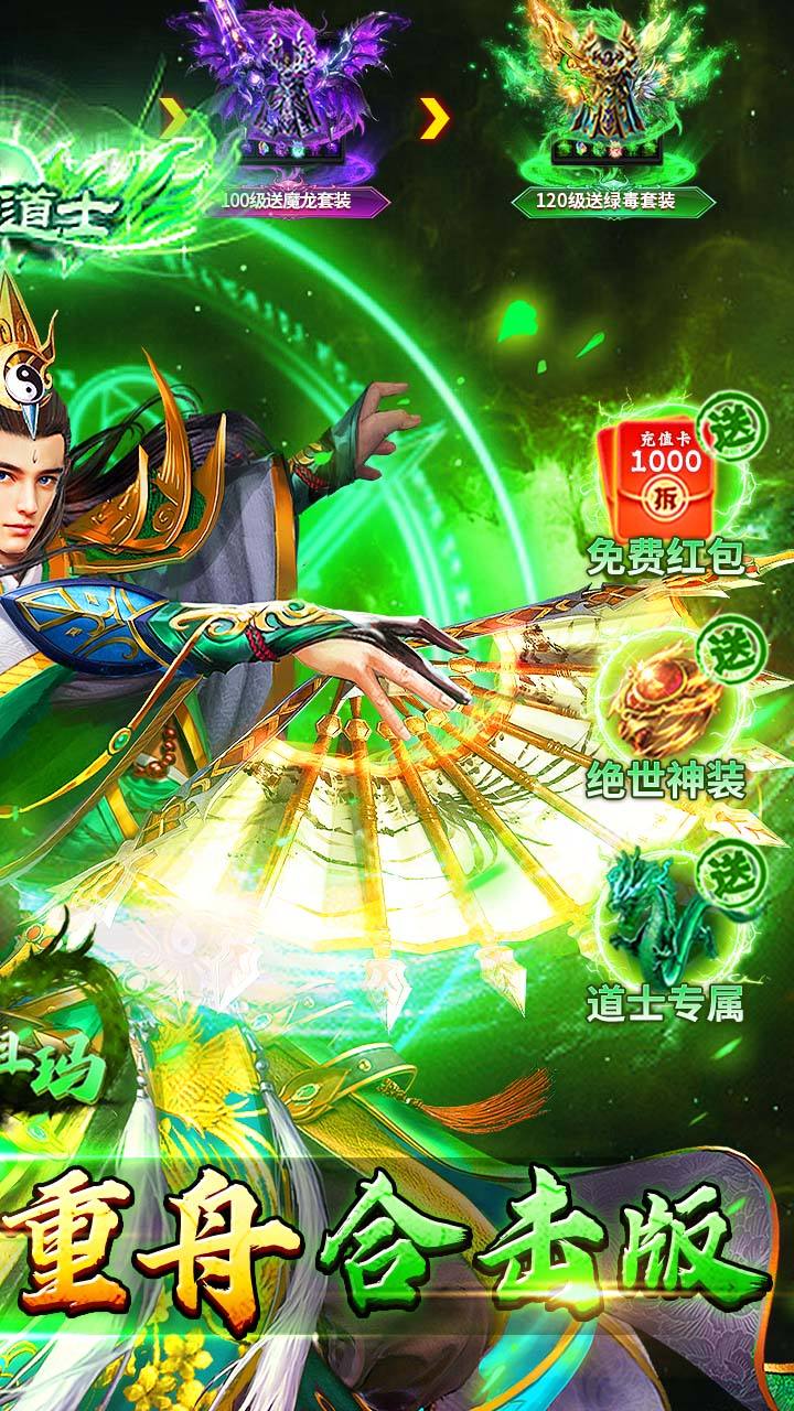 全民祖玛冰雪版(1)