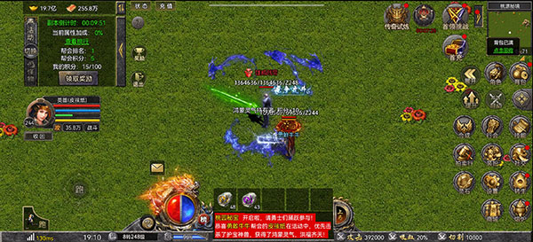 传奇狂暴版最新版本图3