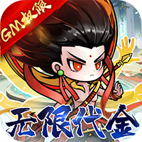 我和我的天宫0.05折