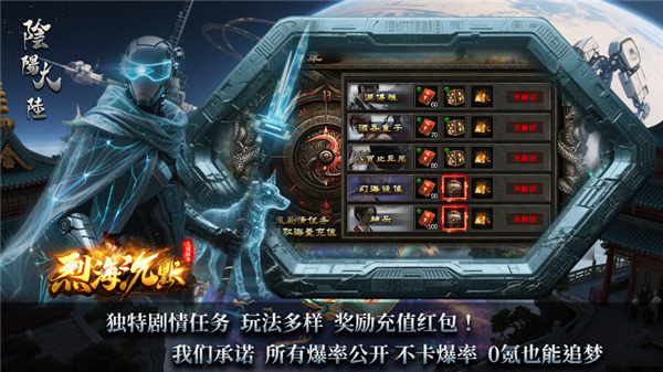 烈海沉默专属(5)