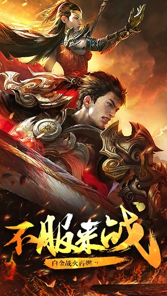 暗黑传奇3英雄版图2