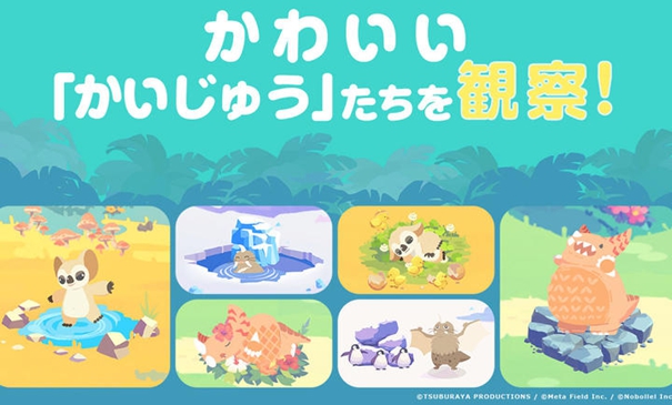 怪兽调色盘汉化版图3
