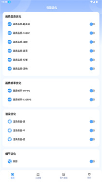 妞妞画质怪兽cn120帧(4)