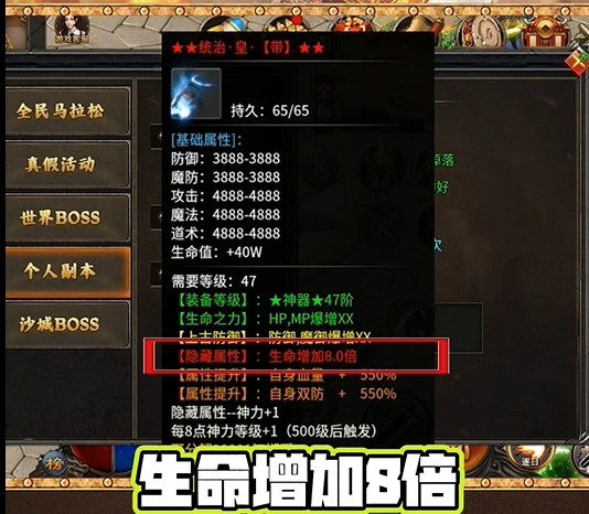 逆命之刃图1