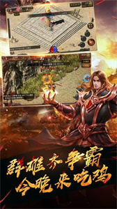 烈焰小极品满v版图1