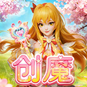 创造与魔法免费版