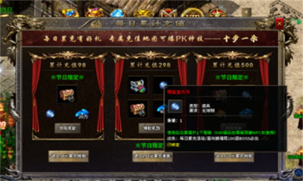 王炸魔神超超变免费版图1